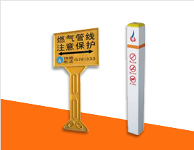 濱州高分子警示牌、標(biāo)示樁